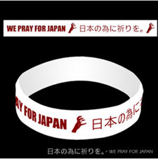 Lady Gaga Pray For Japan Bracelet